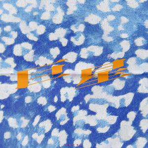 表妺的小嫩嫩好紧好爽
