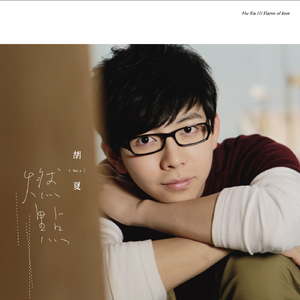 表妺的小嫩嫩好紧好爽
